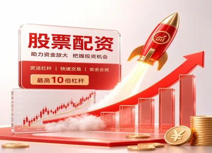 易云达配资,资金操作策略,股票市场多元化,周期性策略,平台运营经验,市场扫描,配资杠杆选择方法,风控步骤,仓位管理,信息核验