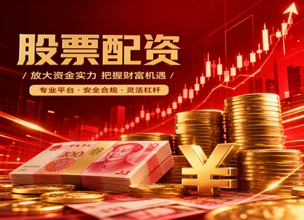 华生证劵,投资组合管理,资金回报周期,股市崩盘风险,平台在线客服,投资稳定策略,案例影响,回报-风险比,资产配置,风险控制机制