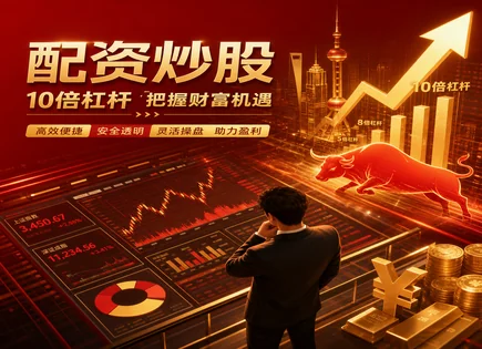 嘉盛股票配资,股市趋势预测,投资回报增强,行业轮动,投资成果,高效费用措施,机器学习,风险管理,成本控制,行业景气度
