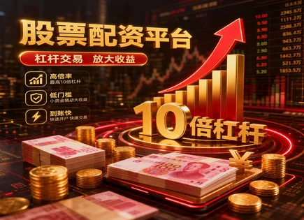 配资鬼才的&ldquo;资金魔术&rdquo;：600333长春燃气背后的风险账