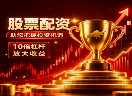 从&ldquo;配资闸门&rdquo;到期权对冲：一场系统性压力测试