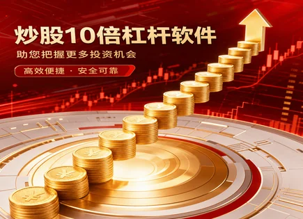 佛牛股票配资全景解码：从杠杆到风控的步骤清单