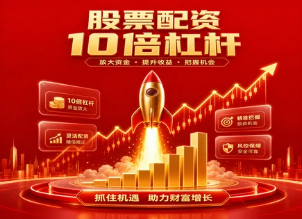 用债券视角看配资平台：安全、估值与现金流的实测
