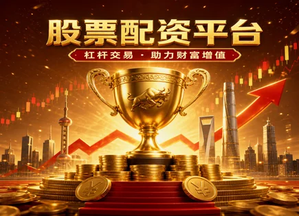 股票配资亏了,配资流程详解,资金使用能力,杠杆资金优势,杠杆收益率分析,宏观策略,投资回报率,杠杆风险控制,收益率与回撤