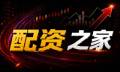 严查配资下的蓝筹选择：高回报要回到“可控”
