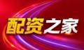 股票配资吧